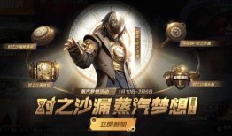 最新军需宝箱爆料,最新爆料揭示神秘军需物资