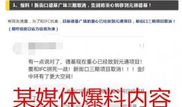 德柱最新爆料消息,揭秘娱乐圈最新惊天秘密！