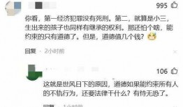 宿州小三爆料案件最新情况,真相大白，法律裁决即将揭晓